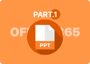 취업 준비를 위한 OA (PowerPoint) 실무 2023 (오피스365 활용) Part.1