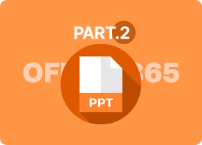 취업 준비를 위한 OA (PowerPoint) 실무 2023 (오피스365 활용) Part.2