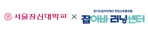 러닝센터