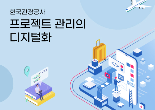 1. 디지털기반 커뮤니케이션이미지