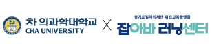러닝센터