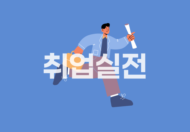 질문이 일의 무기가 되는 GPT 시대, 일의 방식을 바꾸는 질문 디자인