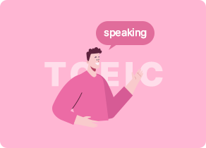 핵심만 콕 집어주는, 무조건 토익스피킹 AL-AH 단기완성 (2)